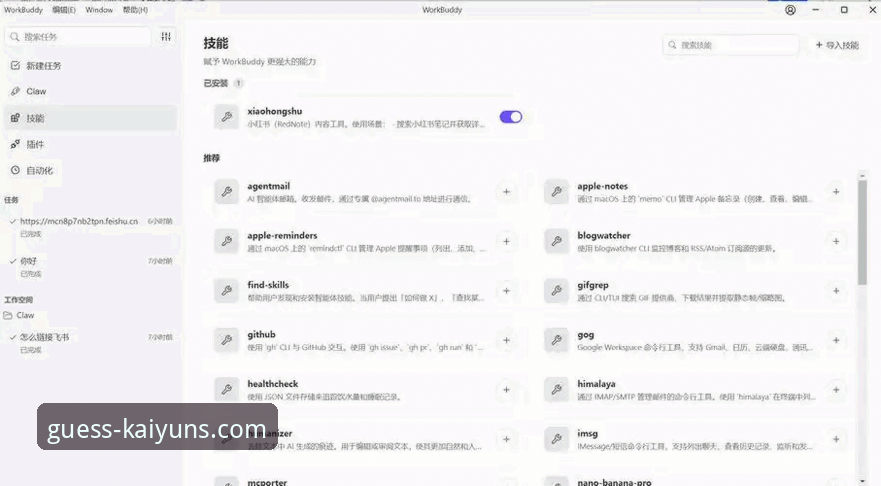 kaiyun竞猜平台实用指南：从安装到账户管理的完整操作手册