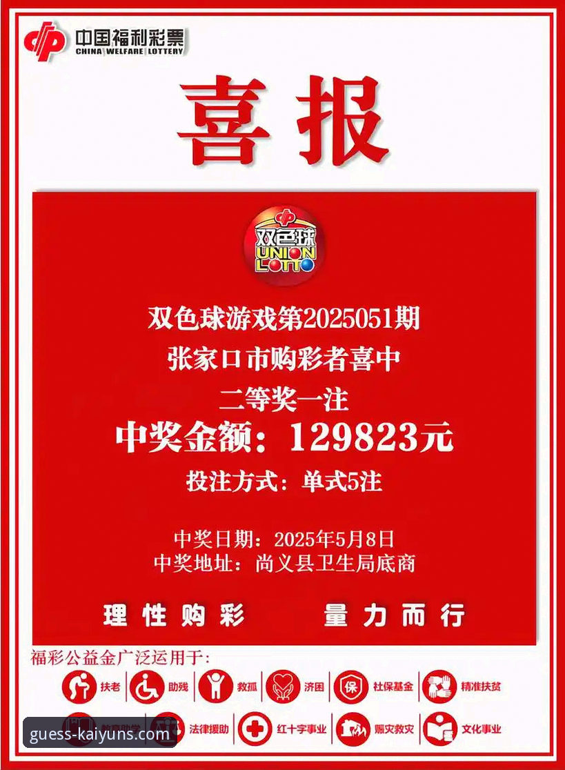 2025体育投注新纪元：kaiyun竞猜平台最新动态与创新突破