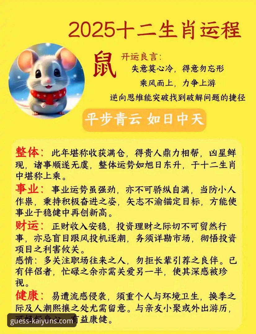 2025年kaiyun体育投注的5个核心使用技巧：深度优化你的赛事分析流